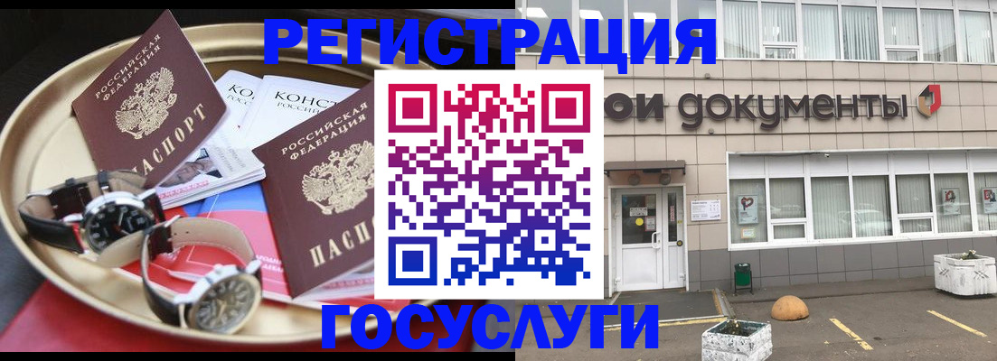 регистрация для дет. сада в Гурьевске